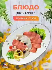 Белый блюдо овальное Thun Констанция Гуси 32 см