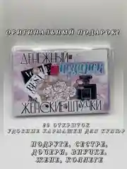 Открытки для денежного подарка