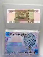 Открытки для денежного подарка