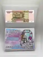 Открытки для денежного подарка
