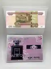 Открытки для денежного подарка