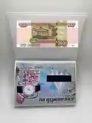 Открытки для денежного подарка