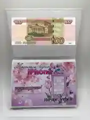 Открытки для денежного подарка