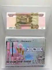 Открытки для денежного подарка