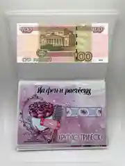 Открытки для денежного подарка