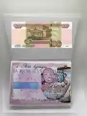 Открытки для денежного подарка