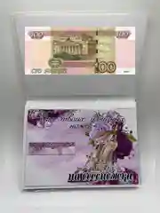 Открытки для денежного подарка