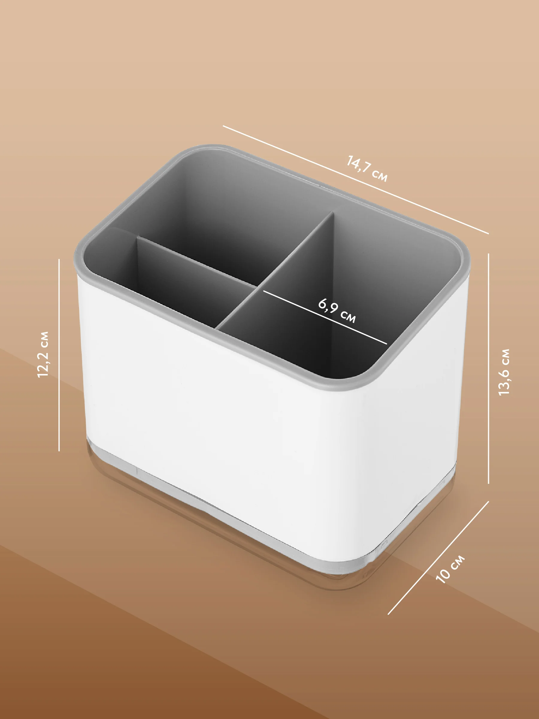 Подставка для столовых приборов Shiny Kitchen