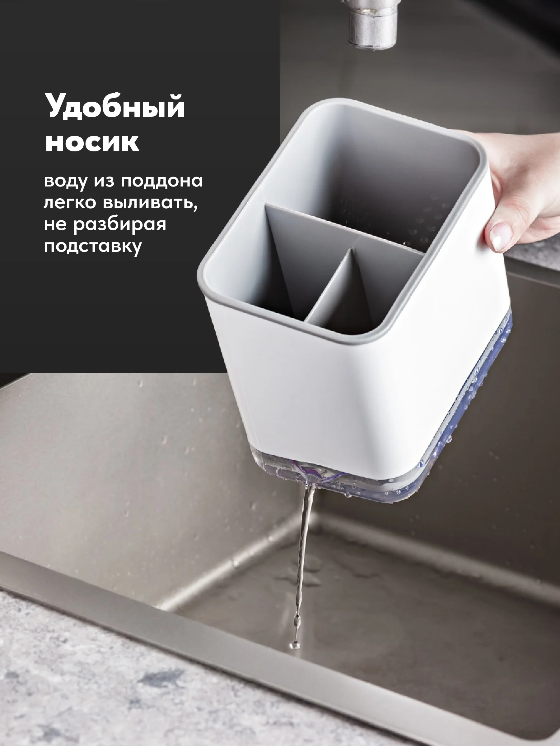 Подставка для столовых приборов Shiny Kitchen