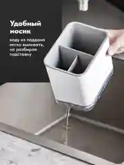 Подставка для столовых приборов Shiny Kitchen