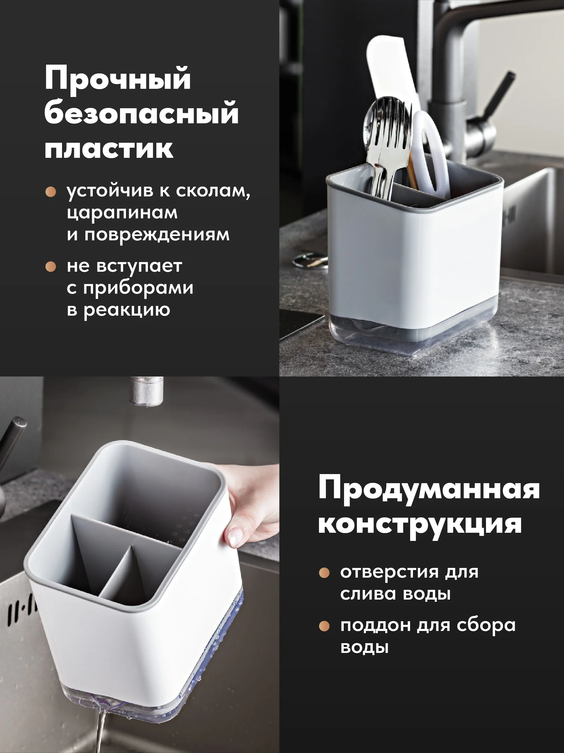 Подставка для столовых приборов Shiny Kitchen
