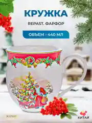 Разноцветный кружка Repast Christmas world Зимняя сказка 440 мл