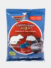 Средство от крыс и мышей с мумифицирующим эффектом СМЕРТЕЛЬНАЯ ДОZА 100гр. Тройной удар