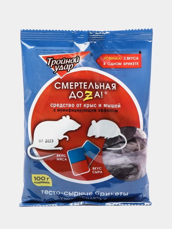 Средство от крыс и мышей с мумифицирующим эффектом СМЕРТЕЛЬНАЯ ДОZА 100гр. Тройной удар