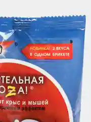 Средство от крыс и мышей с мумифицирующим эффектом СМЕРТЕЛЬНАЯ ДОZА 100гр. Тройной удар