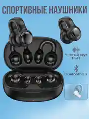 Черный беспроводные наушники Bluetooth, сенсорные М47