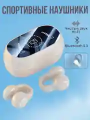Конфетный беспроводные наушники Bluetooth, сенсорные М47