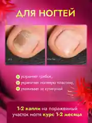 Экстракт Монарды СО2, 30 мл