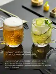 Прозрачный набор хрустальных кружек RCR Tattoo 450 мл, 4 шт