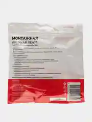 Двухсторонний скотч REXANT, черная, вспененная ЭВА основа, 30 мм, ролик 5 м