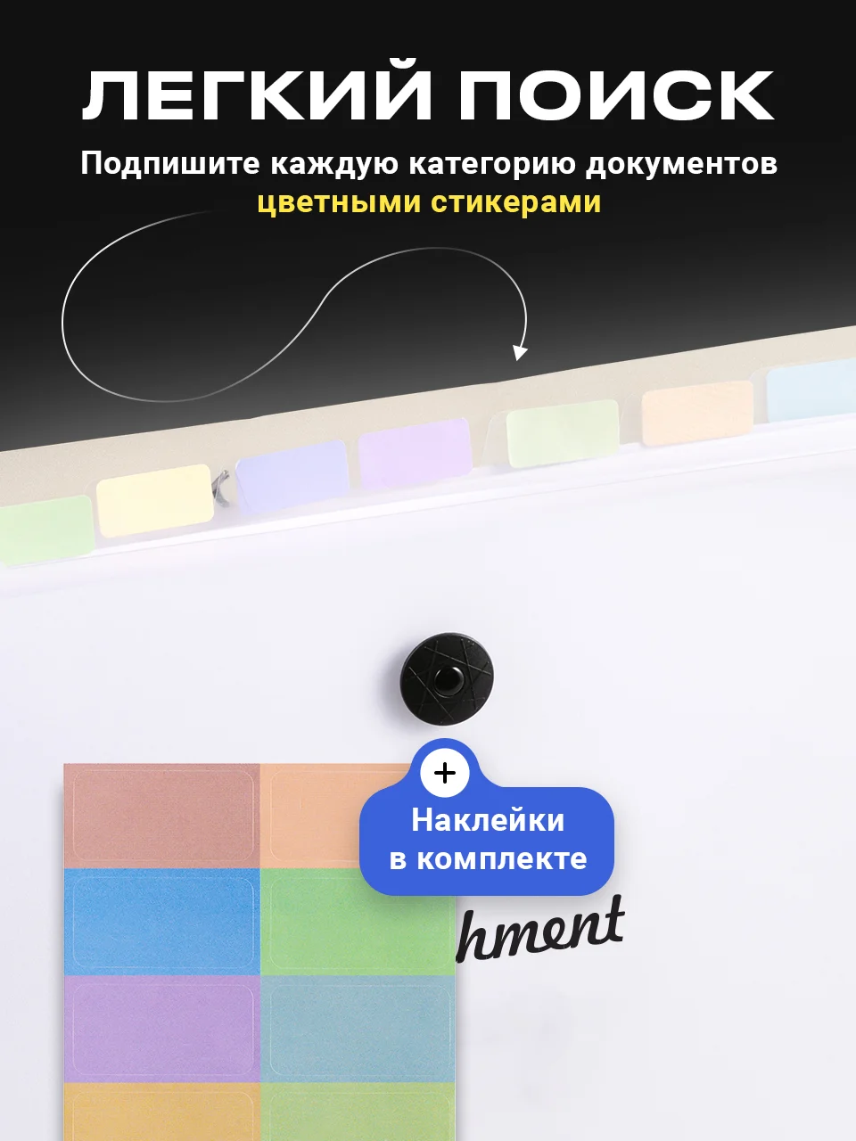 Папка для документов А4 на резинке Parchment, 12 отделений