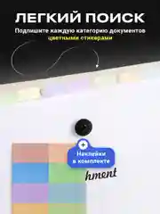 Папка для документов А4 на резинке Parchment, 12 отделений