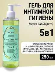 Средство для интимной гигиены с Маслом ШИ (Карите) с дозатором в комплекте 250 мл, 250