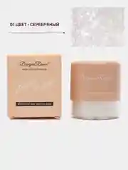 Серебряный хайлайтер блестящий, сухой, рассыпчатый  для лица и тела, блестки для макияжа на Новый год