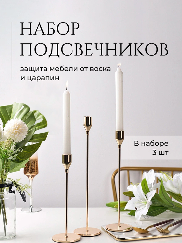 Подсвечники для свечей Birdhouse, металлические