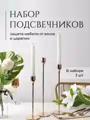 Золотой подсвечники для свечей Birdhouse, металлические