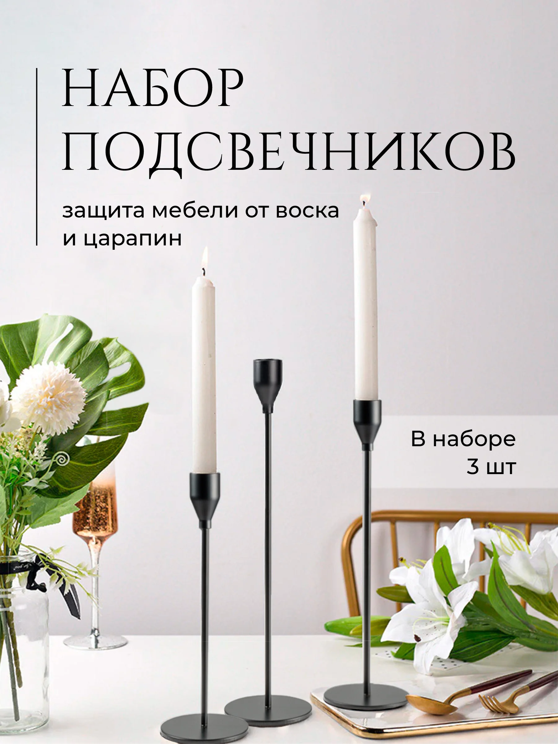 Черный подсвечники для свечей Birdhouse, металлические