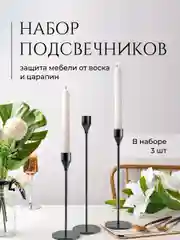 Черный подсвечники для свечей Birdhouse, металлические