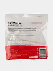 Двухсторонний скотч REXANT, черная, вспененная ЭВА основа, 40 мм, ролик 5 м