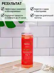 Гель для интимной гигиены Мелисса&Mентол с дозатором в комплекте, 250 мл