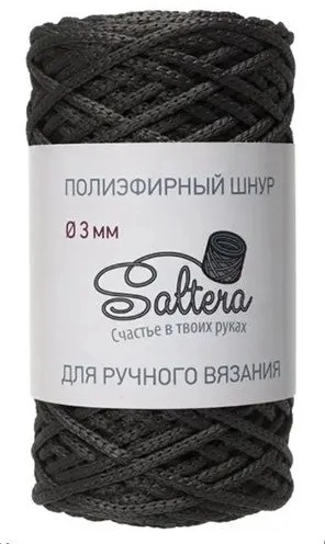 Шнур полиэфирный Saltera-3 мм,шнур для вязания,шнур для вязки корзин,шнур для вязки сумок