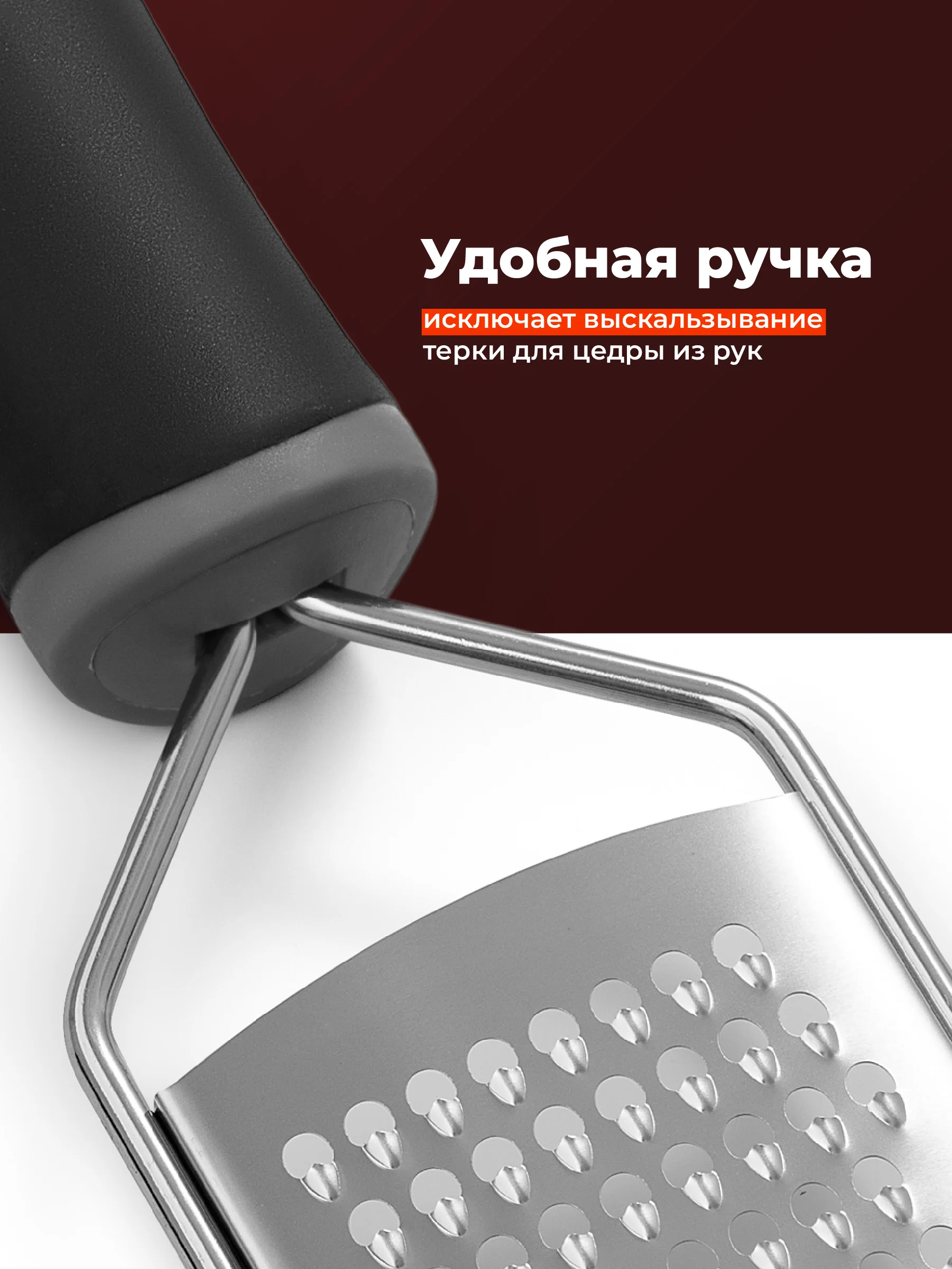 Терка для сыра Shiny Kitchen, ручная мини терка
