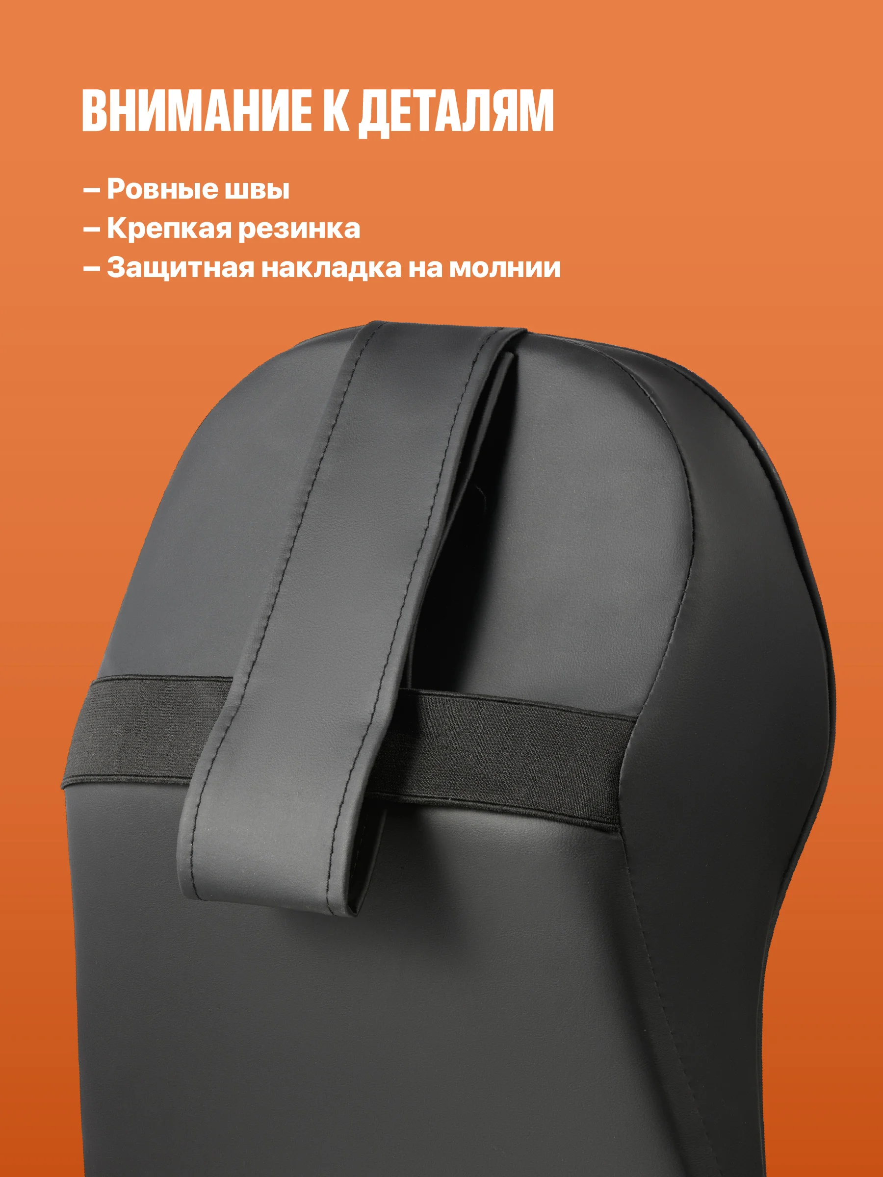 Подушка автомобильная на подголовник для шеи Flex Drive, автоподушка под голову в машину