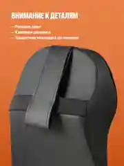 Подушка автомобильная на подголовник для шеи Flex Drive, автоподушка под голову в машину