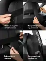 Подушка автомобильная на подголовник для шеи Flex Drive, автоподушка под голову в машину