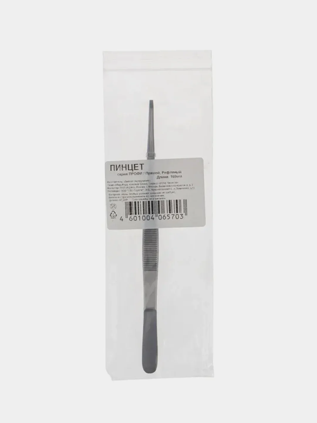 Пинцет прямой REXANT ПРОФИ, рифленый, 155 мм