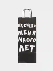 Белый пакет подарочный  новогдний  под бутылку для женщин и мужчин 14х8х32см