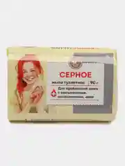 Серное мыло скраб при акне, от черных точек и прыщей, Невская Косметика