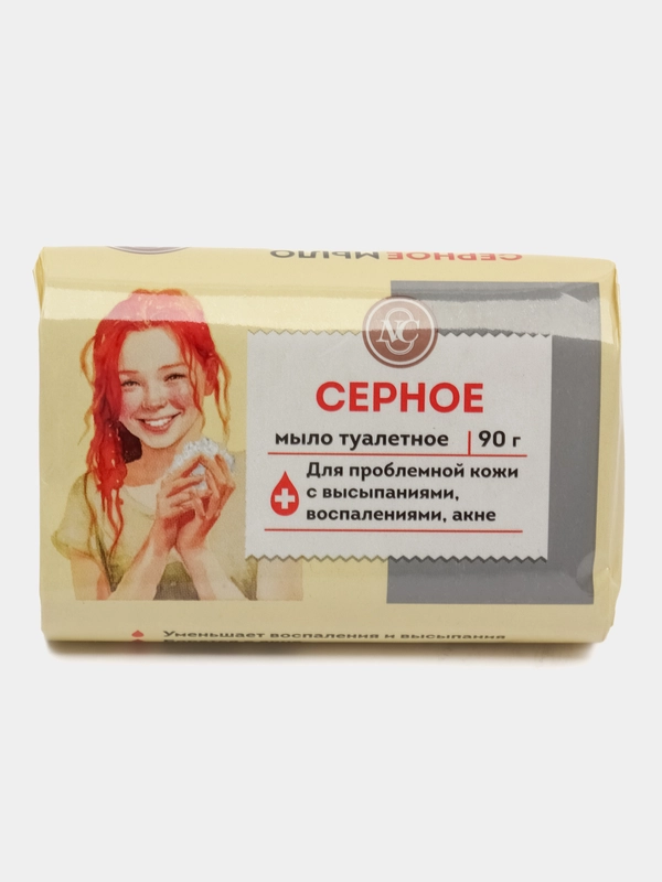 Серное мыло скраб при акне, от черных точек и прыщей, Невская Косметика