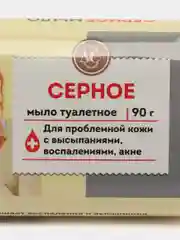 Серное мыло скраб при акне, от черных точек и прыщей, Невская Косметика