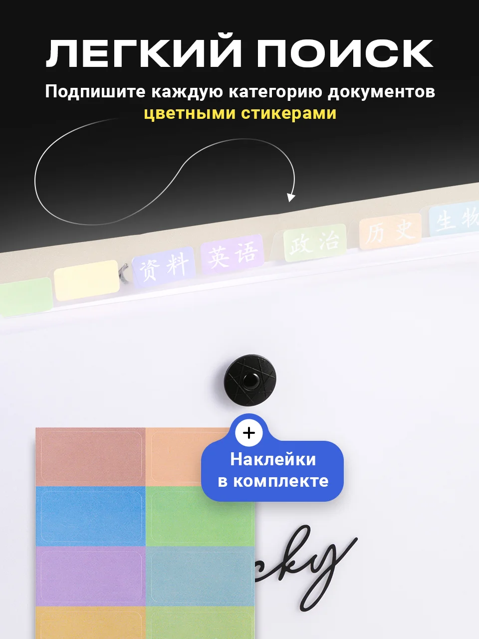 Папка для документов а4 на резинке Parchment, 8 отделений