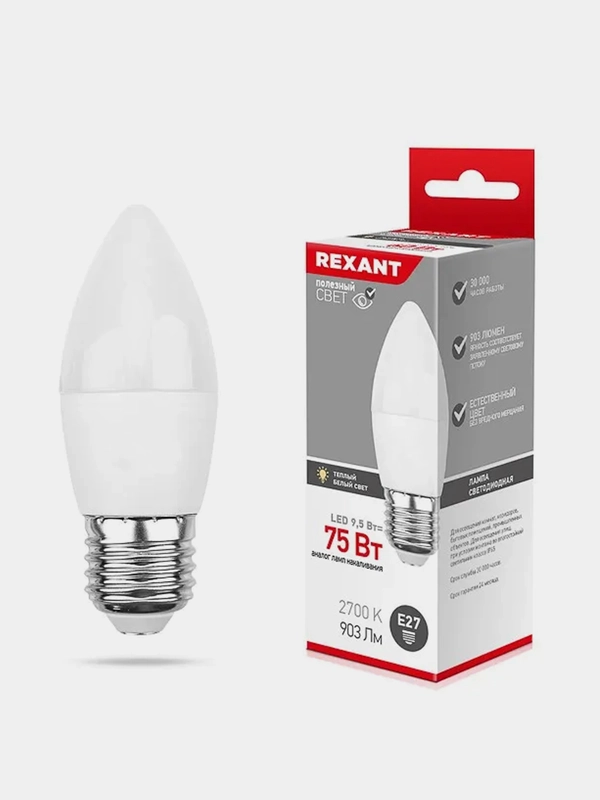 Лампа светодиодная REXANT Свеча (CN), 9,5Вт, E27, 903Лм, 2700K