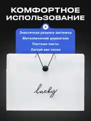 Папка для документов а4 на резинке Parchment, 8 отделений