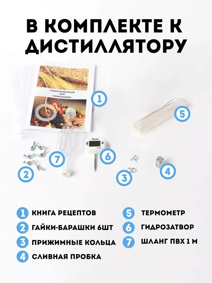 Самогонный аппарат "Дачный" с сухопарником и змеевиком 23 литра, Дистиллятор