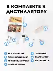 Самогонный аппарат "Дачный" с сухопарником и змеевиком 23 литра, Дистиллятор