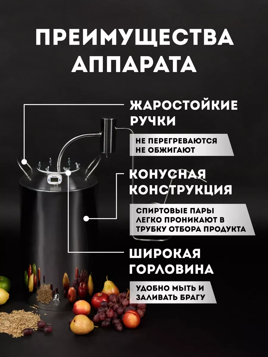 Самогонный аппарат "Дачный" с сухопарником и змеевиком 23 литра, Дистиллятор